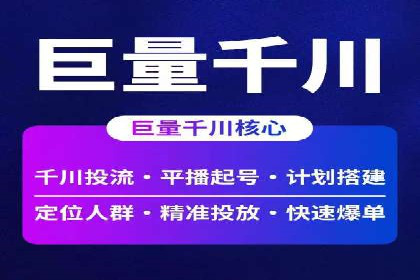 某行业SEM代运营实战经验分享
