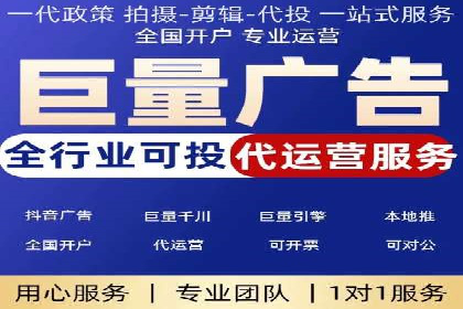 如何在SEM竞价托管中实现高转化率